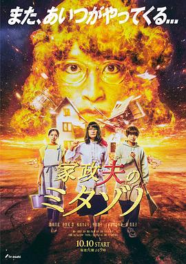 悍妻理论
