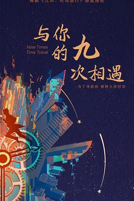 恋爱的季节
