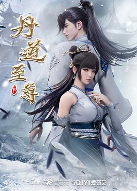 师姐也疯狂