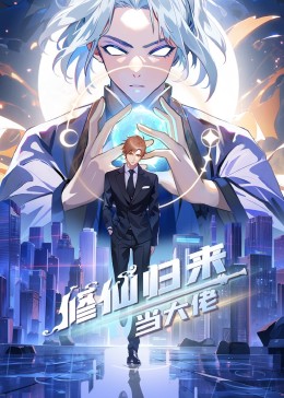 爱的权力