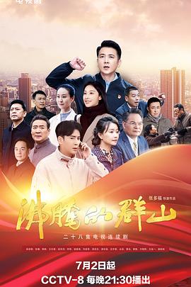 毒舌律师