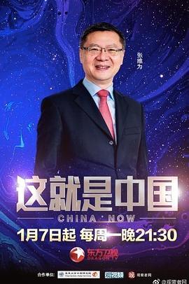 巨鲨之夺命鲨滩