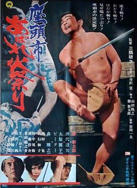 日历女郎