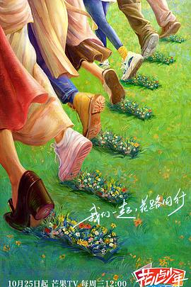 无马之日