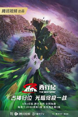 拜六礼拜