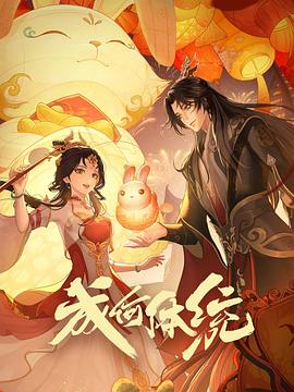 平衡之间