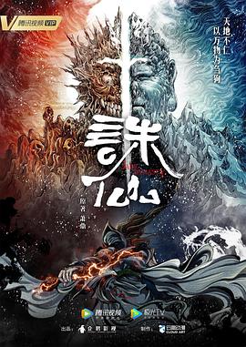 斯图神父