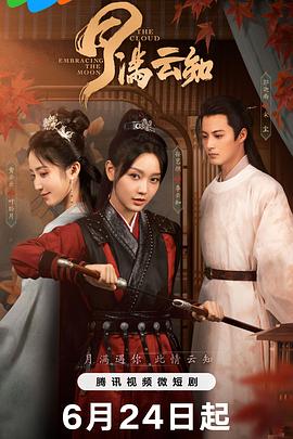 无间英雄