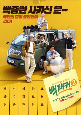 怪兽2012