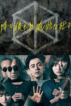 巴尼的人生