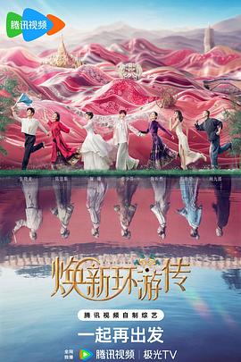 无间英雄