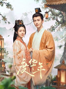 爱无痕