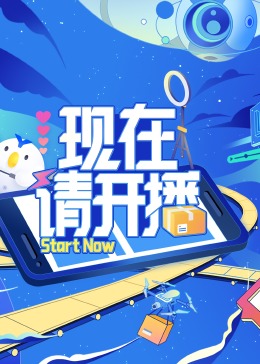 爱没离开过