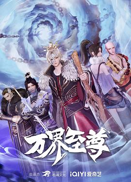 幸福之钟