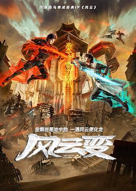 无理之人