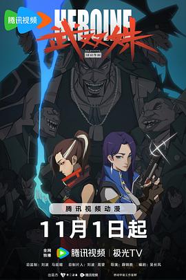 巴黎皇帝