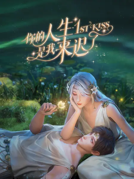 爱无痕