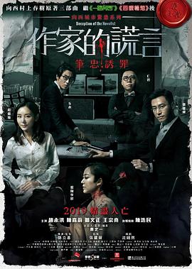 悠长下课后