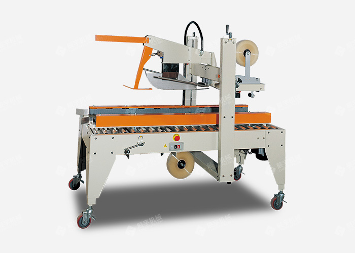 紙箱開(kāi)箱/裝箱/封箱包裝系統(tǒng) 紙箱開(kāi)箱/裝箱/封箱包裝系統(tǒng)